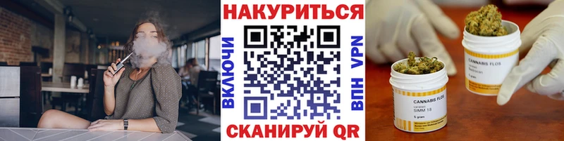 Где найти наркотики Богородск Альфа ПВП  КОКАИН  Мефедрон  Бошки Шишки 