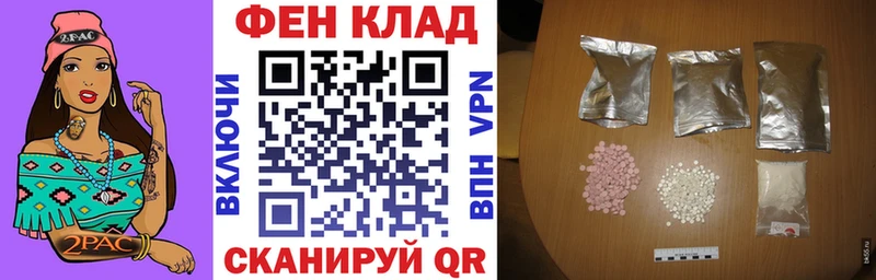 АМФ VHQ  Богородск 