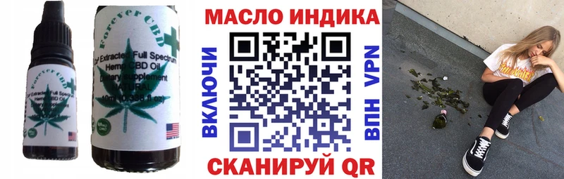 Печенье с ТГК конопля Богородск