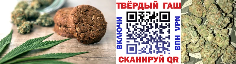 закладки Богородск Печенье с ТГК марихуана