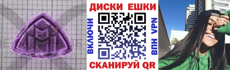 сколько стоит  Богородск  ЭКСТАЗИ таблы 