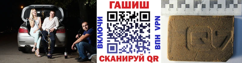продажа наркотиков  Богородск  Гашиш Ice-O-Lator 