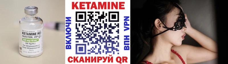 продажа наркотиков  Богородск  КЕТАМИН ketamine 