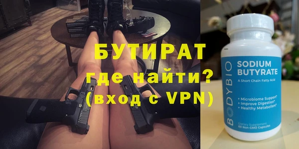 бутик Алзамай