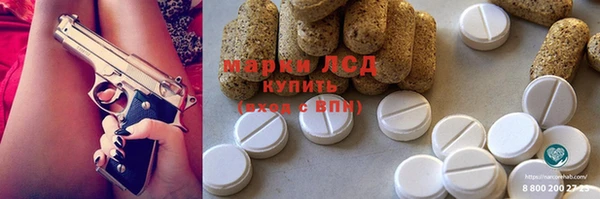 spice Абдулино