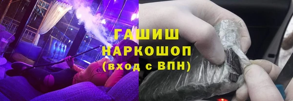 кокаин Алексеевка