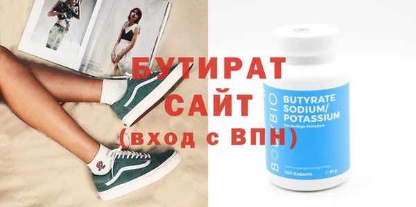 бутик Алзамай