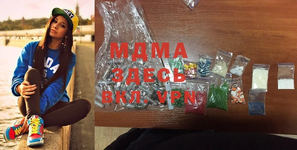 кокаин Алексеевка