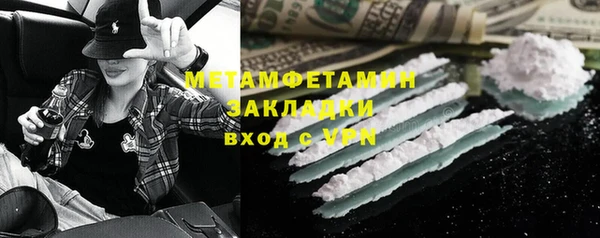 кокаин Алексеевка