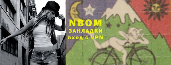 кокаин Алексеевка