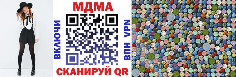 МДМА crystal Богородск