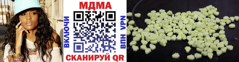 MDMA crystal  Богородск 