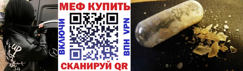 кракен онион  Богородск  Мефедрон мука 