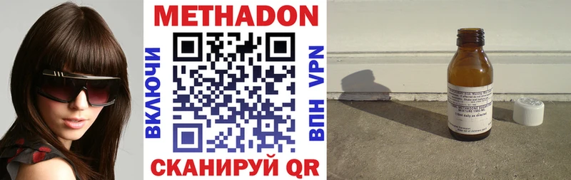 как найти   дарк нет как зайти  МЕТАДОН мёд  Богородск 