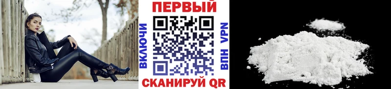 Первитин винт  Богородск 