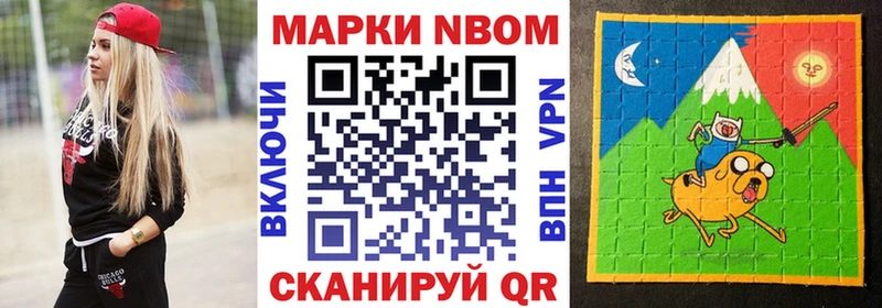 сколько стоит  Богородск  Марки NBOMe 1,8мг 